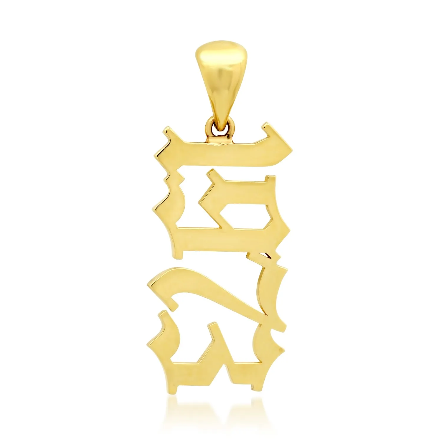 Custom Old English Year Charm